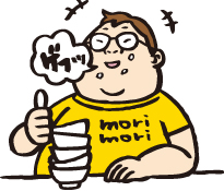 食べ過ぎたけどダイエットなんて気にしない